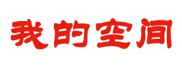 临汾市娱乐网